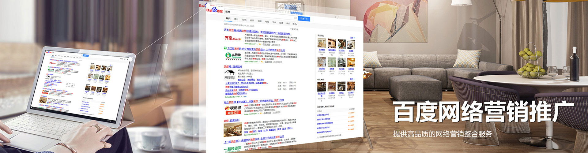 郁南信息流优化师