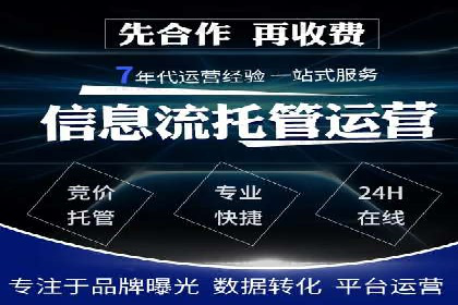 案例分享：专业SEM托管助力企业快速拓展市场